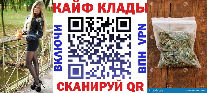 Купить Копейск СОЛЬ Марихуана МЕФ Гашиш