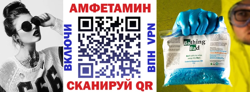 OMG сайт  Копейск  АМФ Розовый 