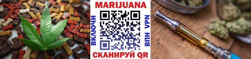 мега зеркало  Копейск  Печенье с ТГК конопля 