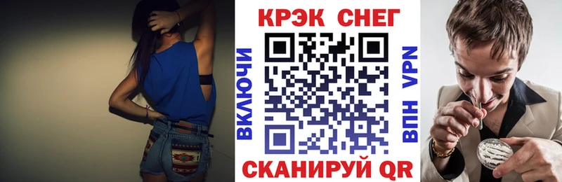как найти закладки  Копейск  Кокаин Эквадор 