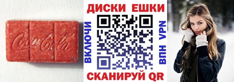 ЭКСТАЗИ Punisher  что такое наркотик  Копейск 