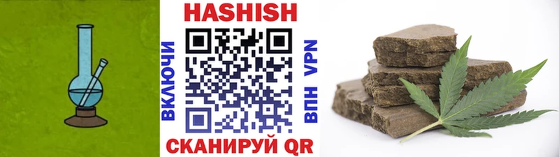 ГАШИШ Premium  Копейск 
