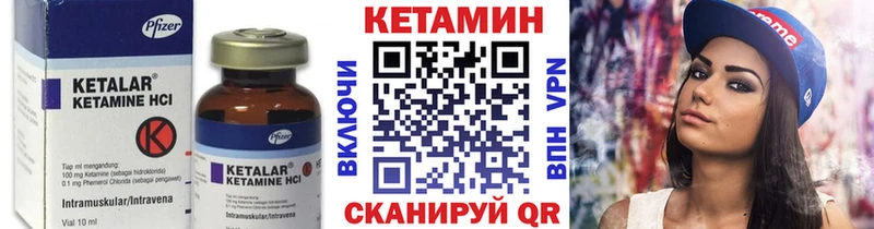 что такое   Копейск  мориарти как зайти  Кетамин VHQ  кракен зеркало 