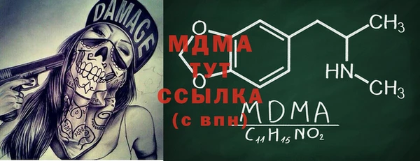 тгк Елабуга