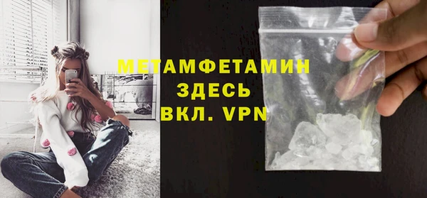 тгк Дмитровск