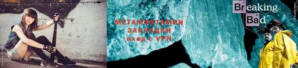 бутик Ельня