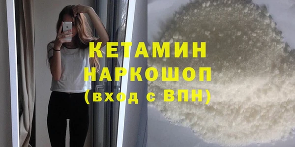 прущая мука Елизово