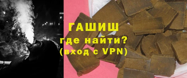 бутик Ельня