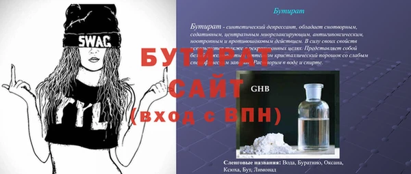 бутик Ельня