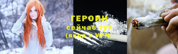 бутик Ельня