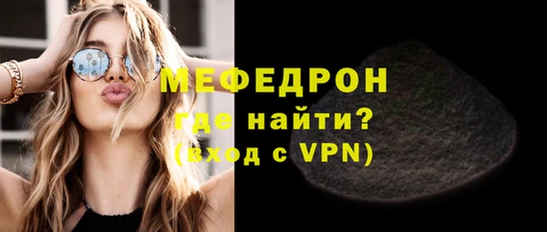 тгк Елабуга
