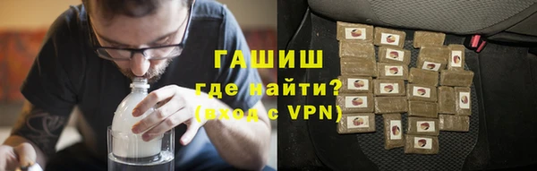 бутик Ельня