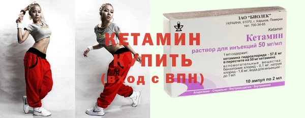 тгк Елабуга