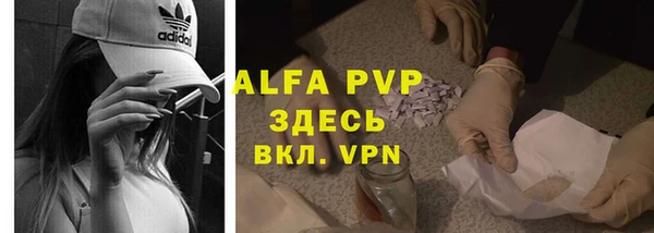 тгк Елабуга