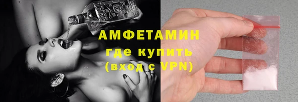 бутик Ельня