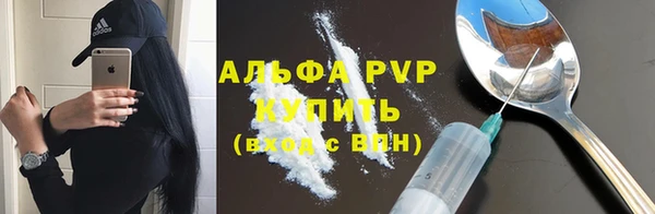 бутик Ельня
