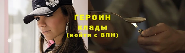 тгк Елабуга