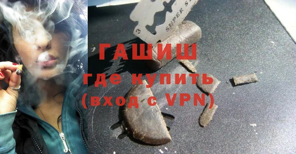 бутик Ельня