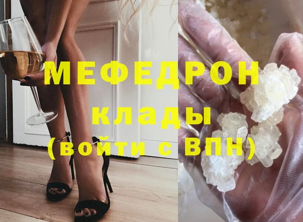 прущая мука Елизово