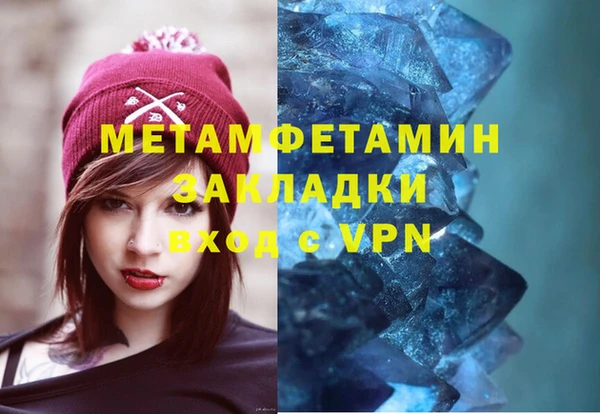 бутик Ельня