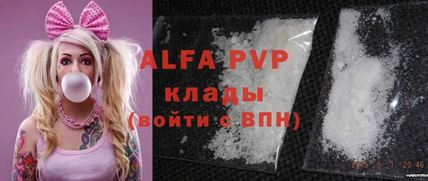 бутик Ельня