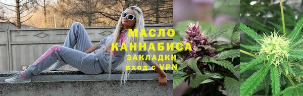 бутик Ельня