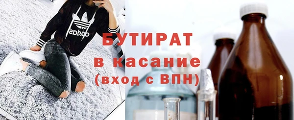 бутик Ельня