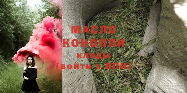 тгк Елабуга