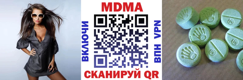 MDMA crystal  Копейск 