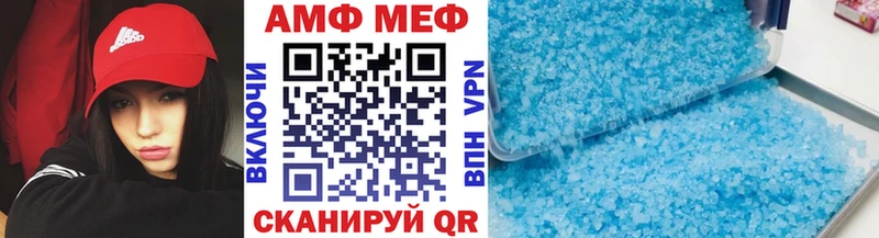 Метамфетамин пудра  купить наркотики цена  Копейск 