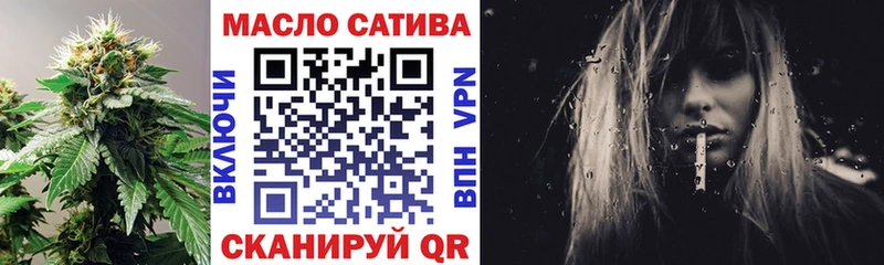 Дистиллят ТГК вейп с тгк Копейск