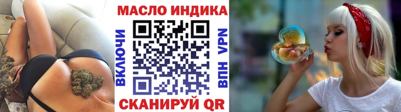 Дистиллят ТГК концентрат  kraken ONION  Копейск 